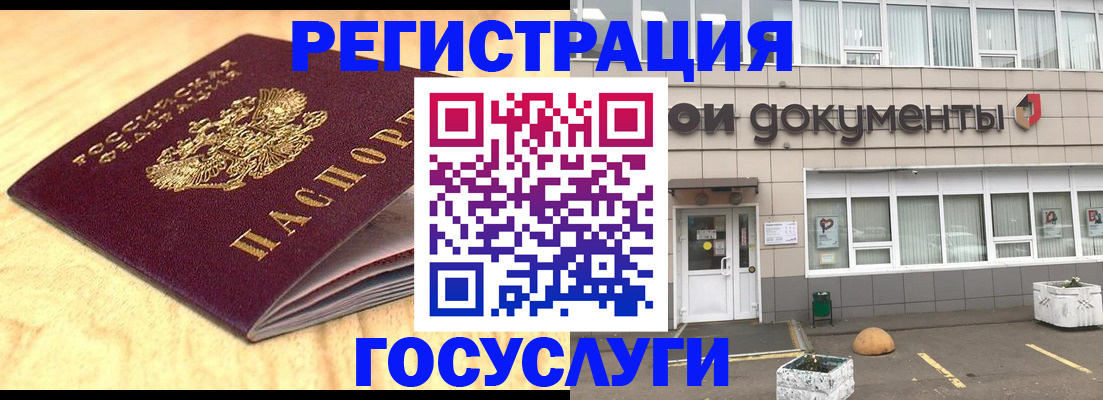 форма 3 в Усть-Илимске